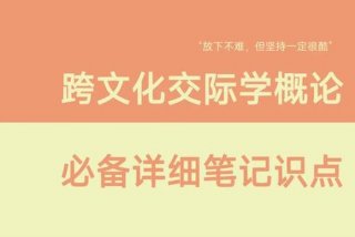 学好文化的重要性 学好文化知识