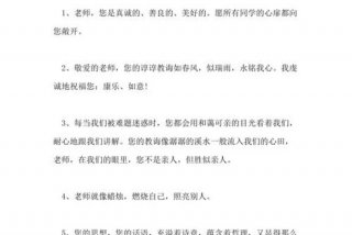 和学习有关的名言，有关老师的名言名句