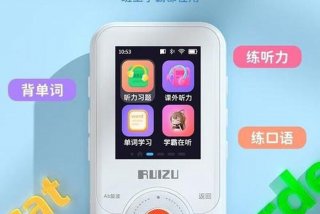 听力学习机排行榜第一名 - 听力训练哪个好