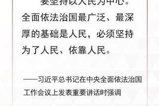 以学习为舟；以学为基