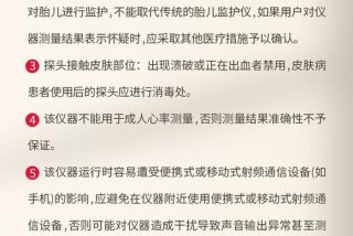 胎压学习仪使用说明；胎压测量仪怎么使用