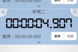 计时器app下载（计时器下载安装）