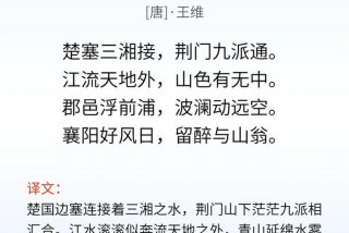 学习诗句视频；学古诗词的视频