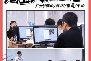 电商学习在哪里学 - 到哪学电商