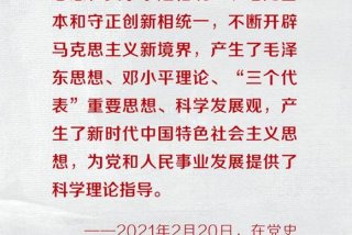 我们为什么要学习历史（谈我们为什么要学历史）