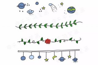 轻松学习花边、花边怎样画才好看？