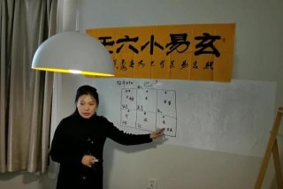 八字学习网课，八字讲学视频