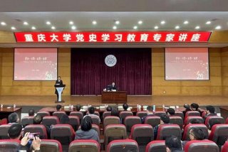 党史学习教育渠道、党史教育怎样学