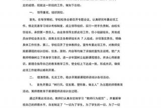 工作培训心得体会总结简短、培训总结精辟句子