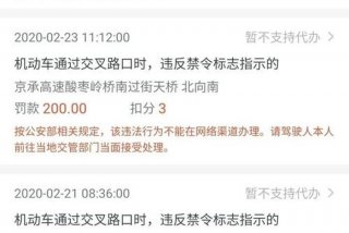 违章了在12123怎么学习、010815建仓了吗