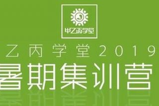创意学堂（创意学堂名字大全）