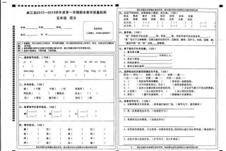 学习测试卷；测试卷一