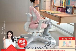 学习时光黑白调学习桌椅旗舰店 黑白时光阅读答案