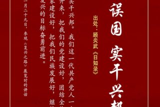 给学习强国投稿