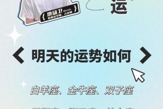 学业运怎么看 学业运看太阳还是上升星座