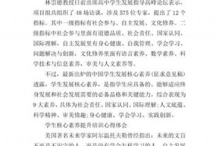 辅导学生的感受心得；辅导学生心得体会一千字