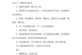 学到老师的精髓（学到老师的精髓句子）