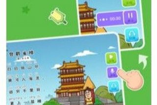 学习古诗的软件哪个好，学古诗词软件哪个好