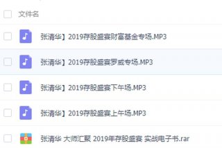 股票学习网状况（学股票的网站）