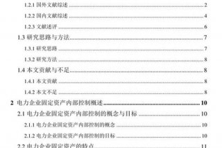 研究生论文辅导正规的机构 研究生毕业论文辅导机构