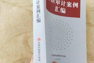 案例学习汇编 案例汇编是什么