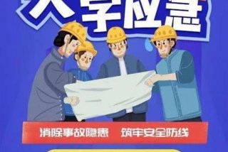 天天学下载 - 天天学应急下载