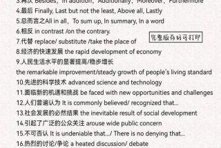 英语怎么学写句子；英语怎么样写句子