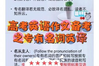 你怎么学习备考英语，你如何备考英文翻译