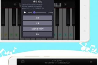 学钢琴app下载、学钢琴app免费下载