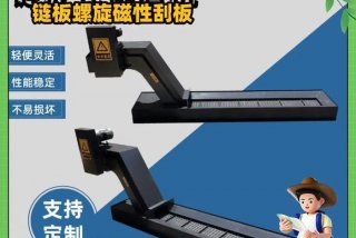 机械学屑版下载 机械学生