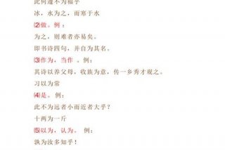 文言文学习法、文言文的学法有哪些