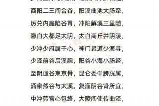 学习中医最快入门口诀（中医快速入门）
