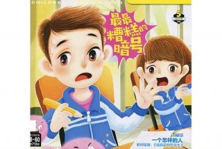 超级异能学生；超级异能学生电子书免费下载