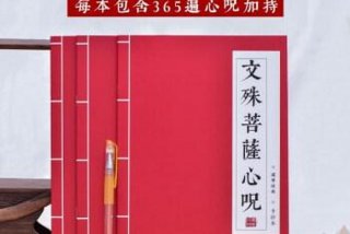 帮助孩子提升学业的经文 - 增加孩子学业念什么经