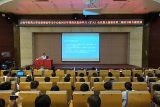 学习教育培训班；教育类培训班