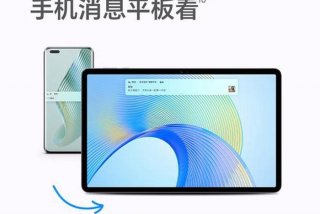 平板学习电脑推荐性价比高；学平板电脑性价比排行榜