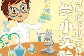 科学学习计划（科学计划怎么做）