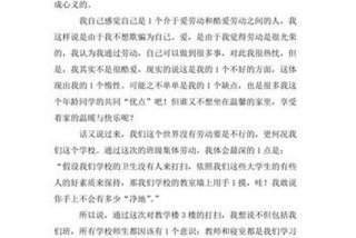 劳动实践心得 劳动实践心得体会100字