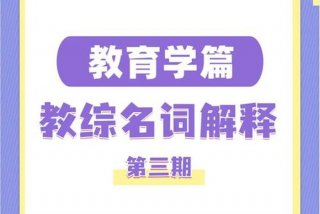 观察学习名词解释 名词解释观察法是什么意思