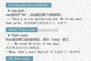 英语学习方法英语口语表达，英语口语如何学