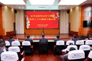 贯彻学习上级文件精神情况怎么写，贯彻落实上级文件精神情况汇报如何写