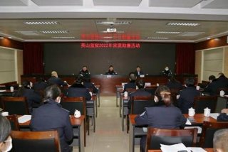 监狱学习警示教育情况的报告 监狱开展警示教育
