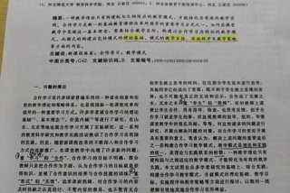 掌握学习教学模式，掌握教学模式的代表人物