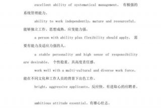 英语好处；英语好处的句子