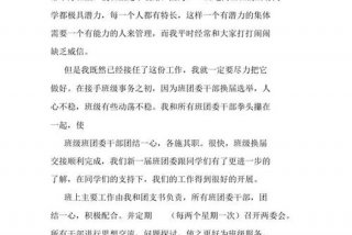 学习总结范文300字