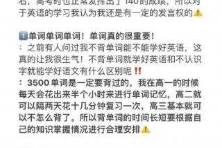 高中文科生学习方法（高中文科应该怎么学）