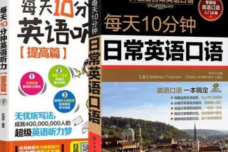 从零开始学朗诵；从零开始学朗诵要多久