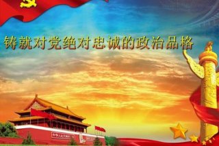 政治思想学习汇报 - 政治思想工作汇报怎么写