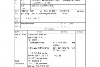 小学英语口语训练（小学英语口语训练教案）