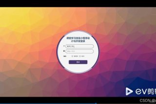 学习电脑编程的软件 自学电脑编程软件